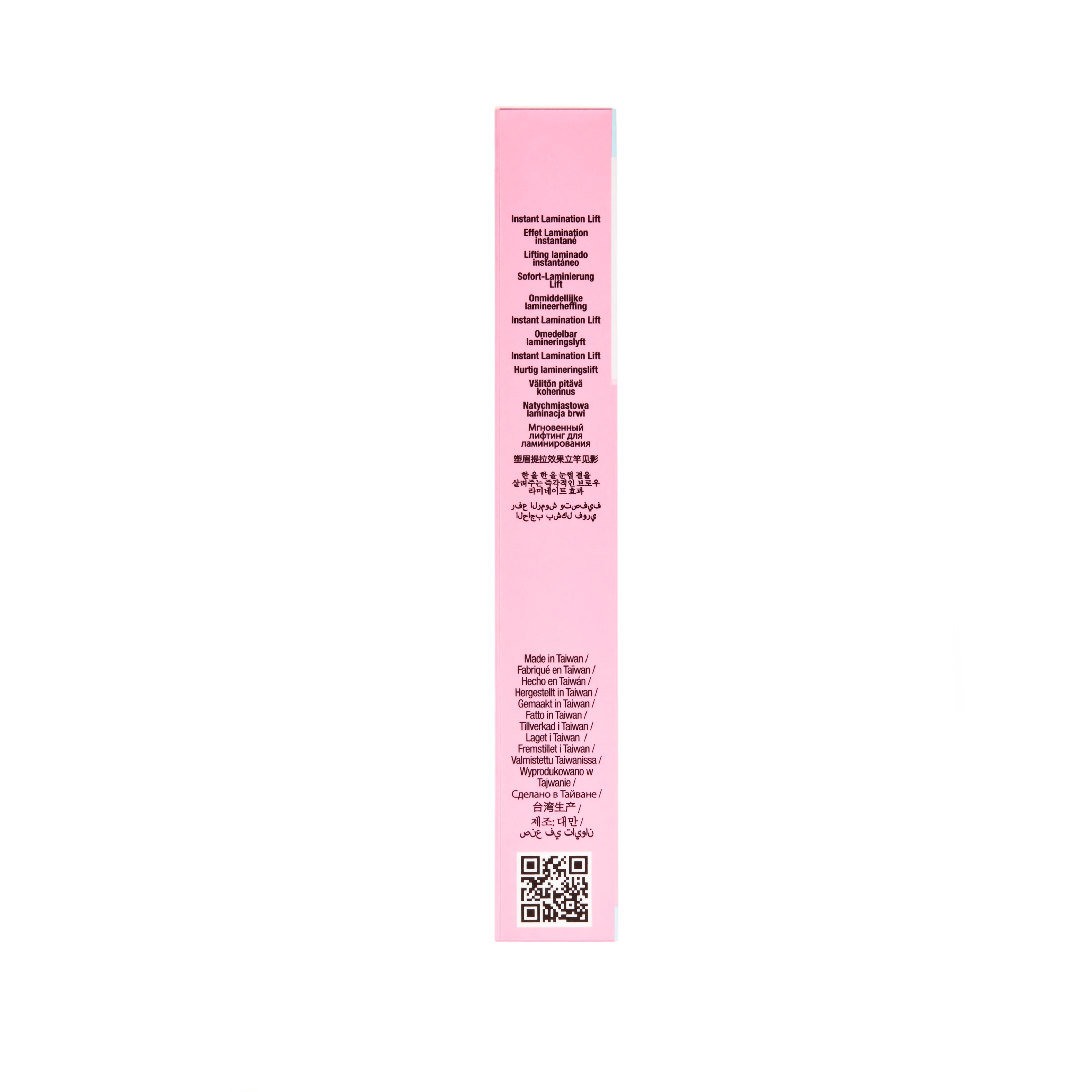 Brow Glue Medium Brown - Image 5