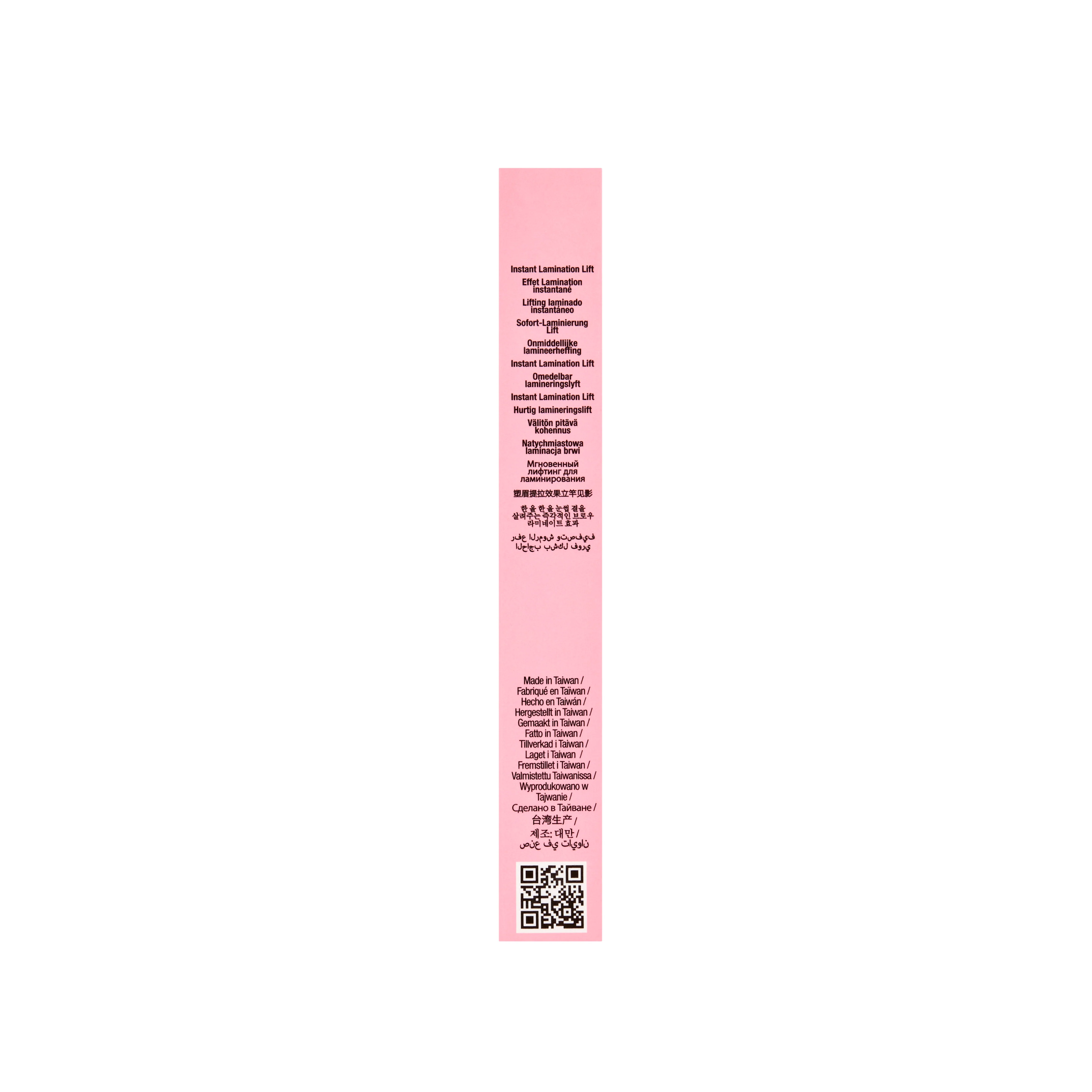 Brow Glue Taupe - Image 5